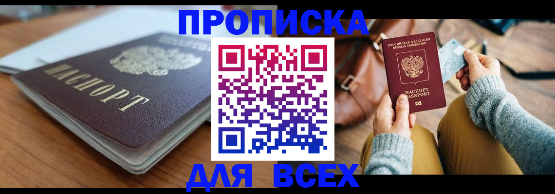 регистрация для школы в Агиделе